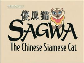 傻瓜貓 圖1