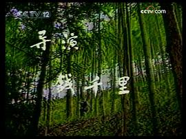 蛇俠 圖5