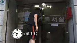 求生存的艱難歲月~韓國公務員考試實態(tài) 圖6