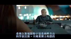 僵尸河狸免费观看 图8