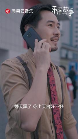 樂評故事 圖1