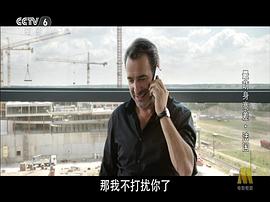 縮水情人夢 圖5