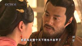 神話 圖10