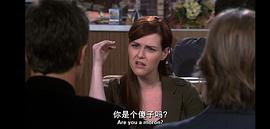 約會規(guī)則  第五季 圖1