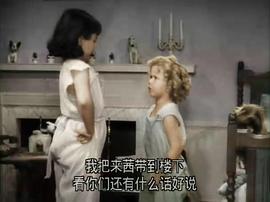 法国电影 明亮的眼睛 图4