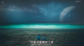 雪夜星新一 图1