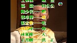 清宮氣數(shù)錄 圖10
