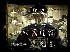 木魚石的傳說 圖9