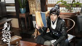 步步驚心的俏公子 圖3