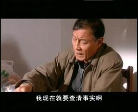 罪案終結(jié) 圖1