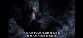 四月一日靈異事件簿·籠：徒夢(mèng) 圖4