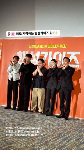 帅哥们 图3