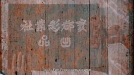 丁蘭二十四孝 圖5