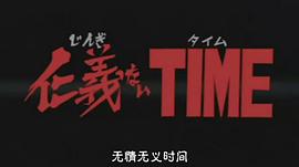 航海王：草帽小子劇場 圖7