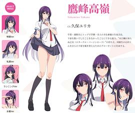 鷹峰同學請穿上衣服 圖1