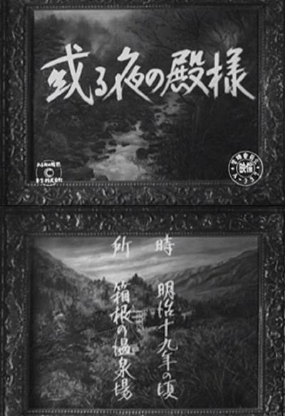 一夜之王