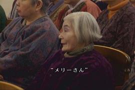橫濱瑪莉 圖9