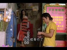 神經俠侶 圖3