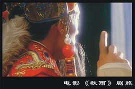 秋雨是哪部電影的人物 圖8
