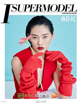 愛(ài)上超模 第二季 圖1
