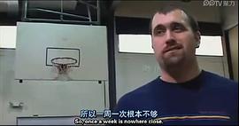 大號(hào)的我 圖5