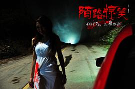 陌路驚笑 圖2