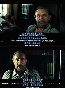 完美狙击电影完整版免费观看中文 图9