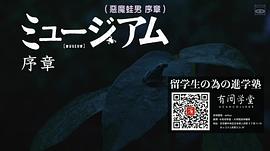 惡魔蛙男漫畫結(jié)局是什么 圖8