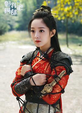顫抖吧，阿部！ 圖5