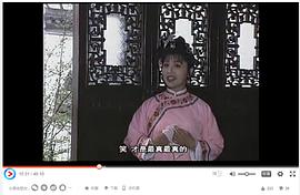 一笑三百年婴宁 图3