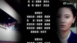 致命復活 圖6