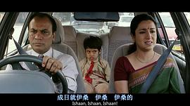 地球上的星星 圖5