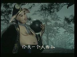 真假美猴王 圖8