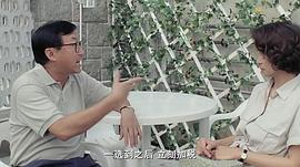 抢钱夫妻 图10