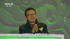 中國(guó)詩(shī)詞大會(huì) 第二季 圖9