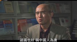 鄉(xiāng)關何處：中國近代人口遷徙潮 圖9