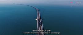 港珠澳大桥与中央风水 图6