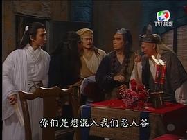 英雄貴姓 圖10
