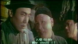 騙術(shù)奇譚 圖8