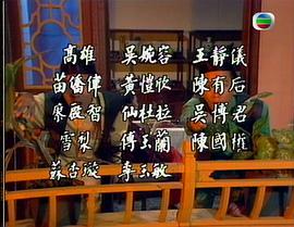 日月神功电视剧1986版 图3