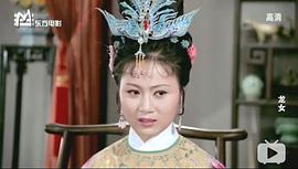 龍女 圖9