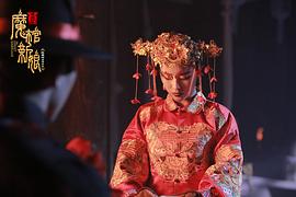 黃廟村之魔棺新娘 圖3