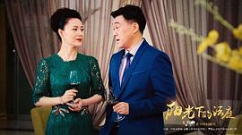 陽光下的法庭 圖5