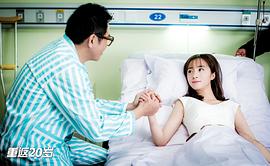 韓東君整容事件 圖4