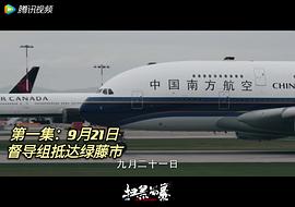 扫黑风暴28集全免费完整版 图1