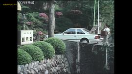 水谷豐版淺見光彥4：美濃路殺人事件 圖4