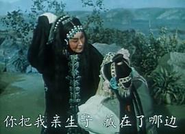 尚小云舞臺(tái)藝術(shù) 圖10