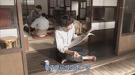 三日月 圖7