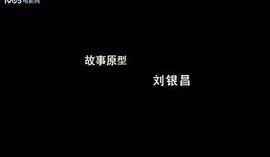 山鄉(xiāng)書記 圖2