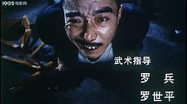 龍爺虎孫 圖2